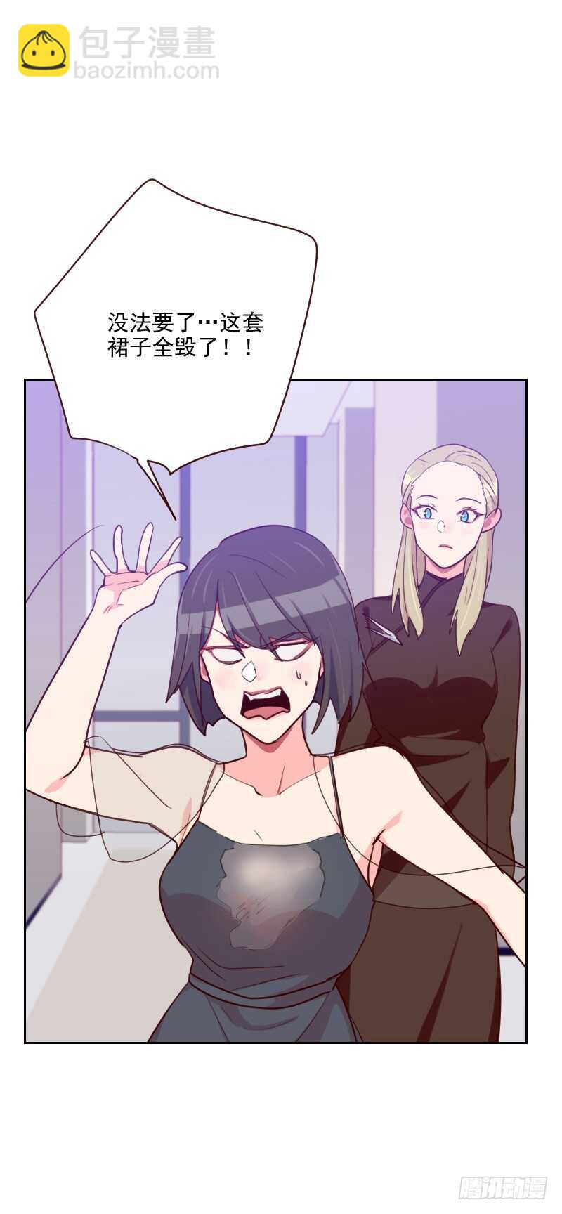 第九十三话 诚恳的道歉-第91话