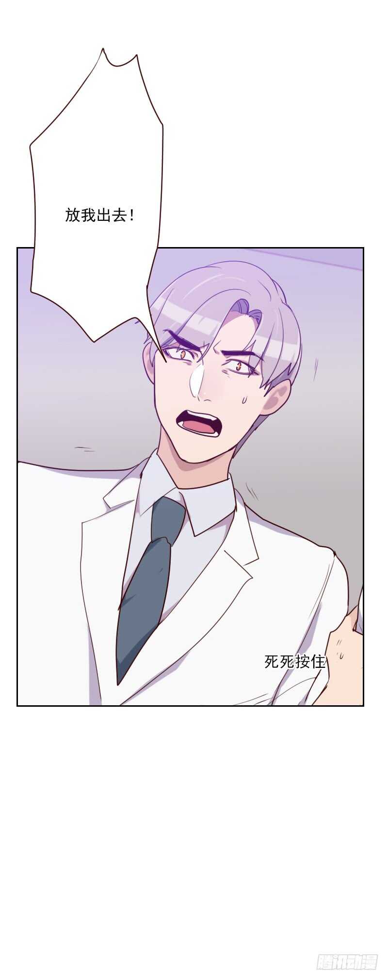 第九十三话 诚恳的道歉-第91话