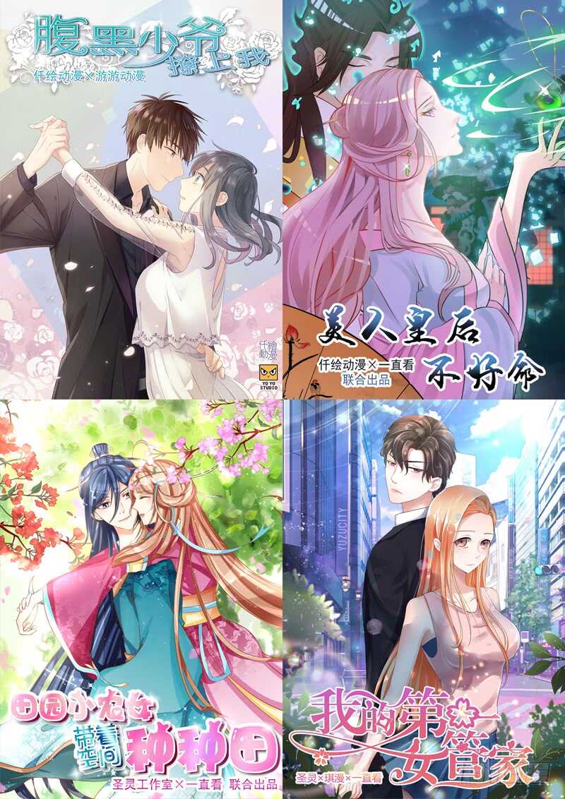 第九十三话 诚恳的道歉-第91话