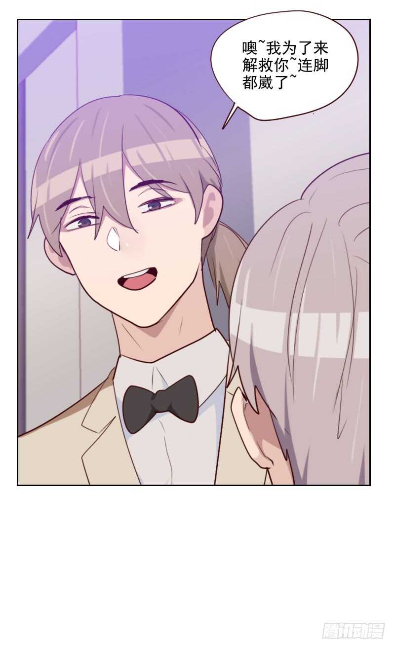 第九十五话 登台前的麻烦-第93话