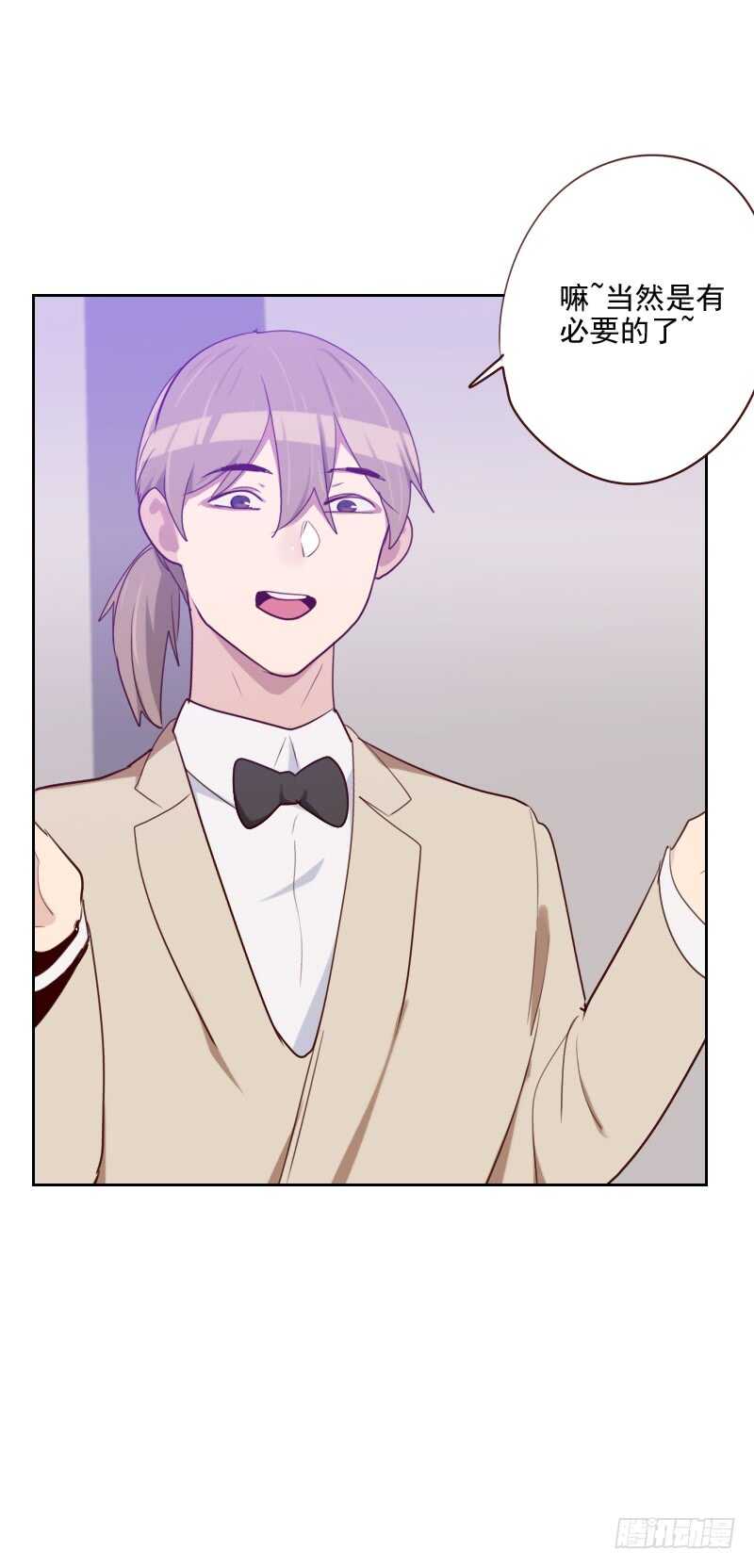 第九十五话 登台前的麻烦-第93话