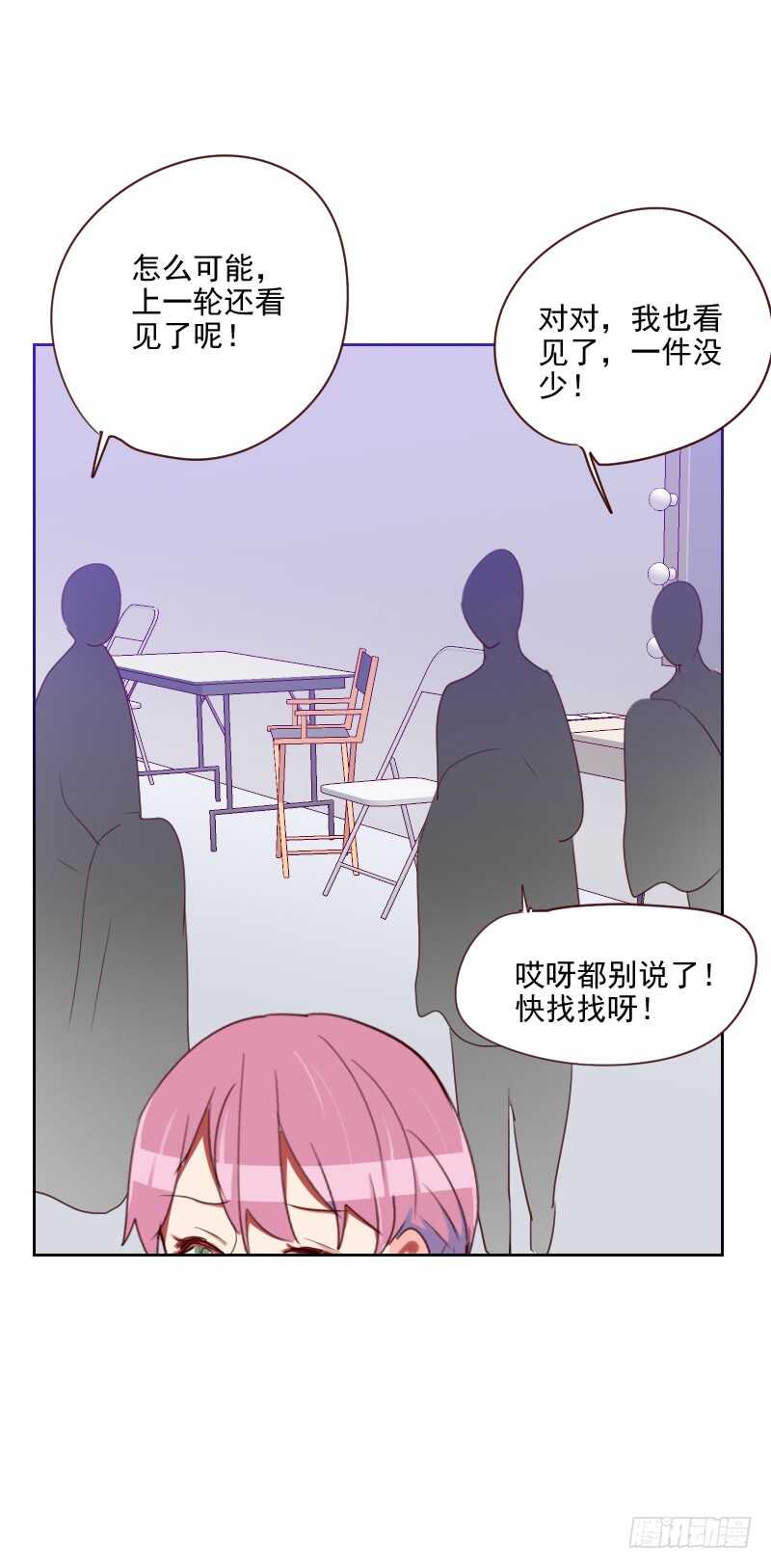 第九十五话 登台前的麻烦-第93话