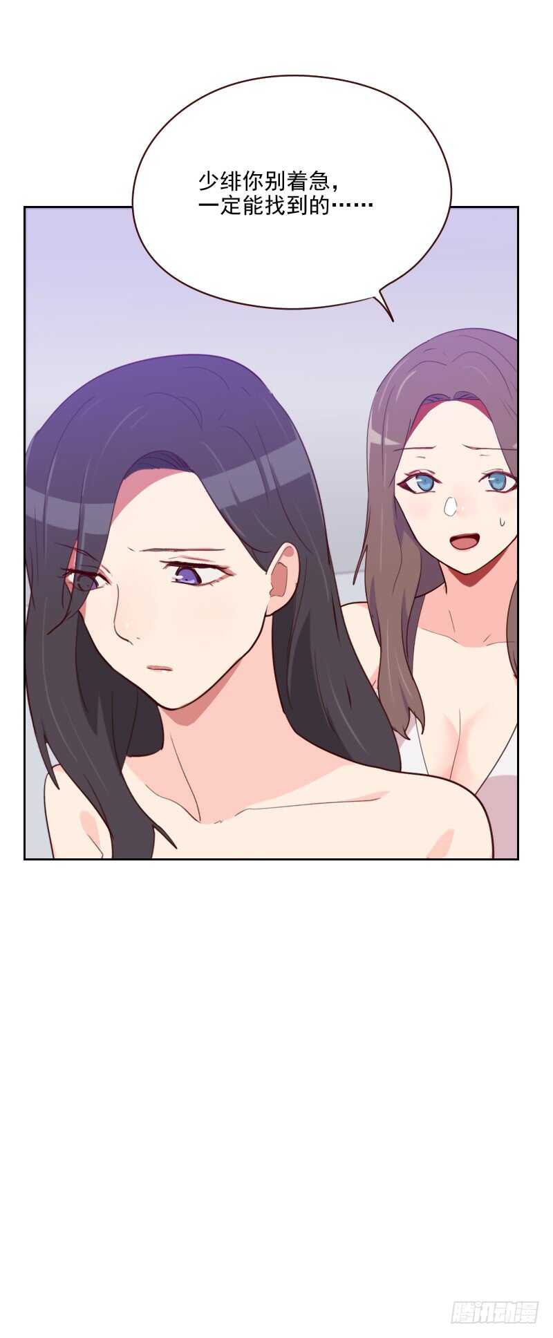 第九十五话 登台前的麻烦-第93话