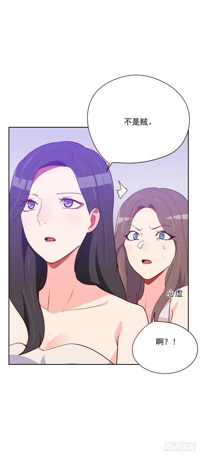 第九十五话 登台前的麻烦-第93话