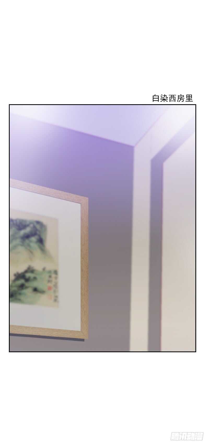 第九十五话 登台前的麻烦-第93话