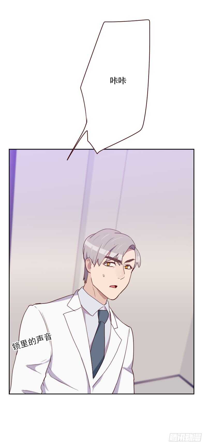 第九十五话 登台前的麻烦-第93话