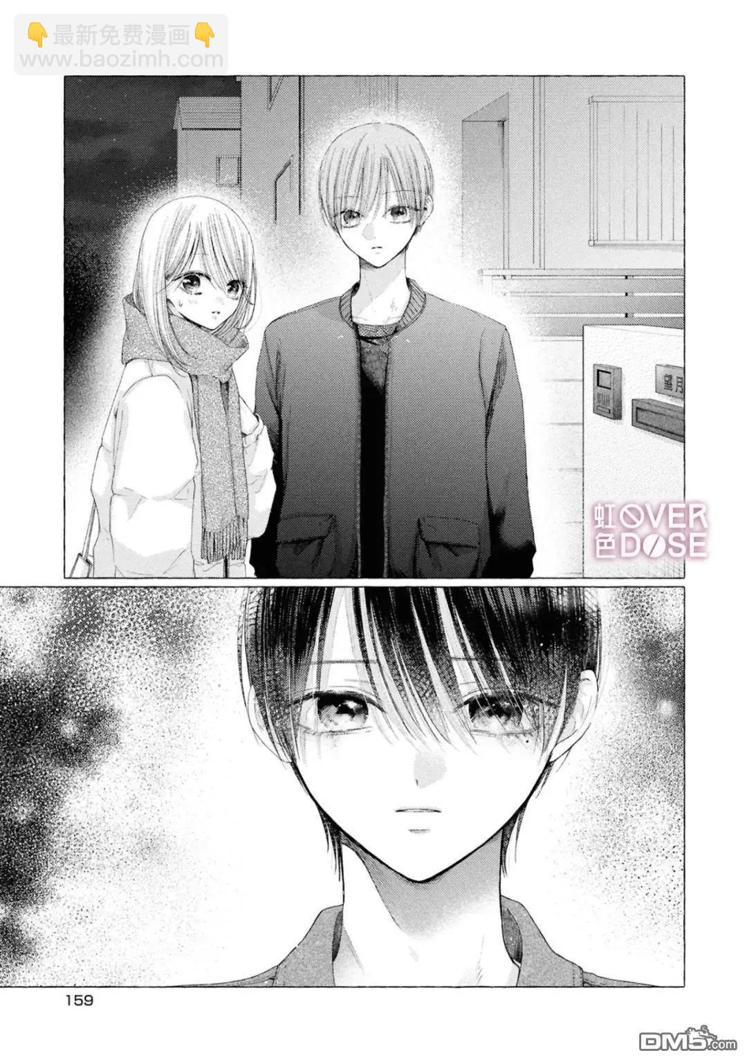 初戀Overdose - 第10話 - 3