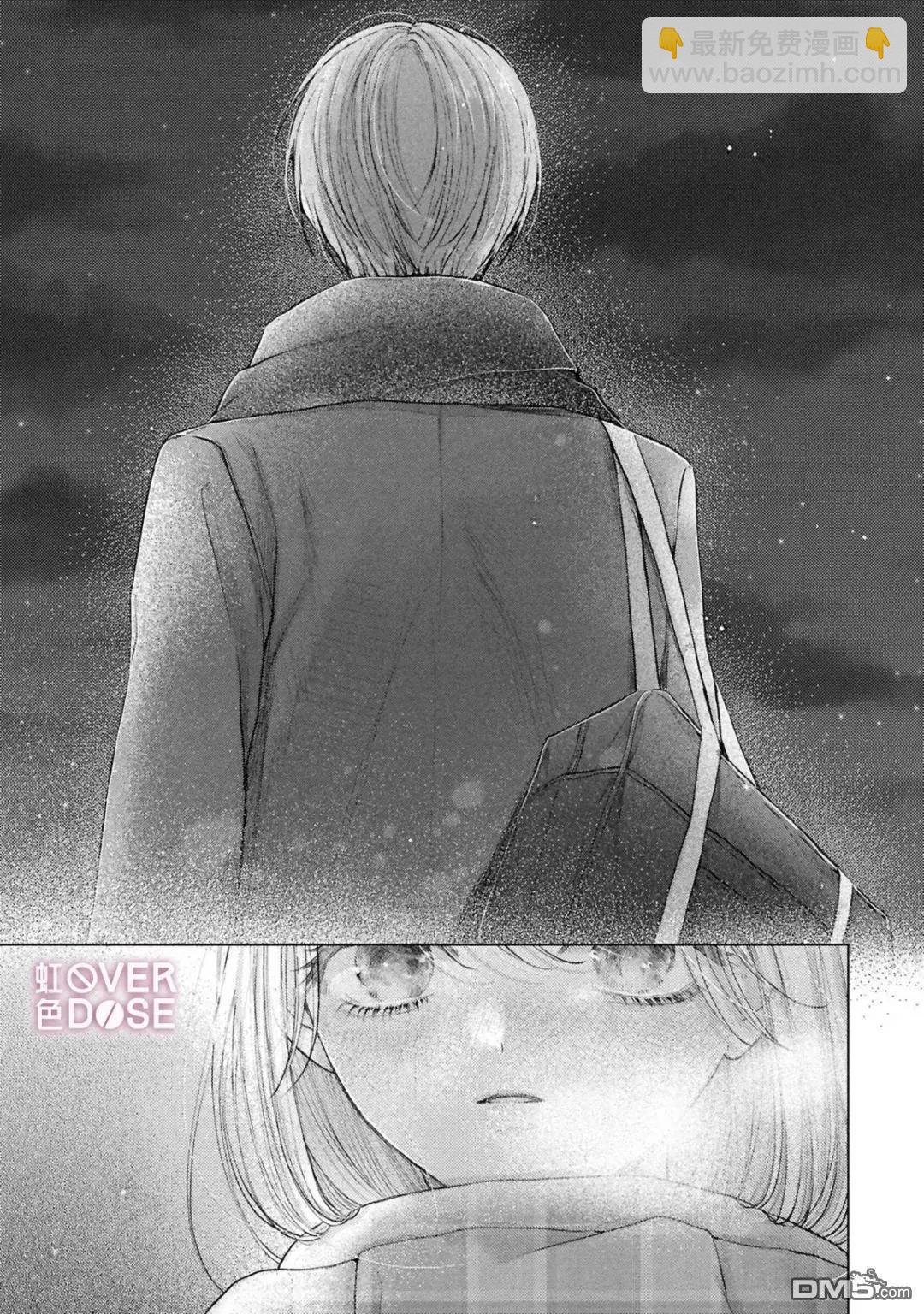 初戀Overdose - 第6話 - 2