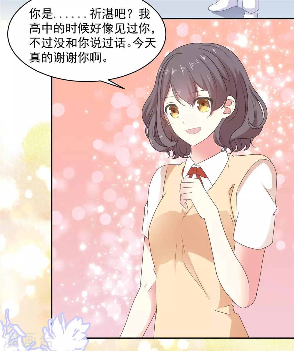 第14话 五年前&hellip;&hellip;-第15话