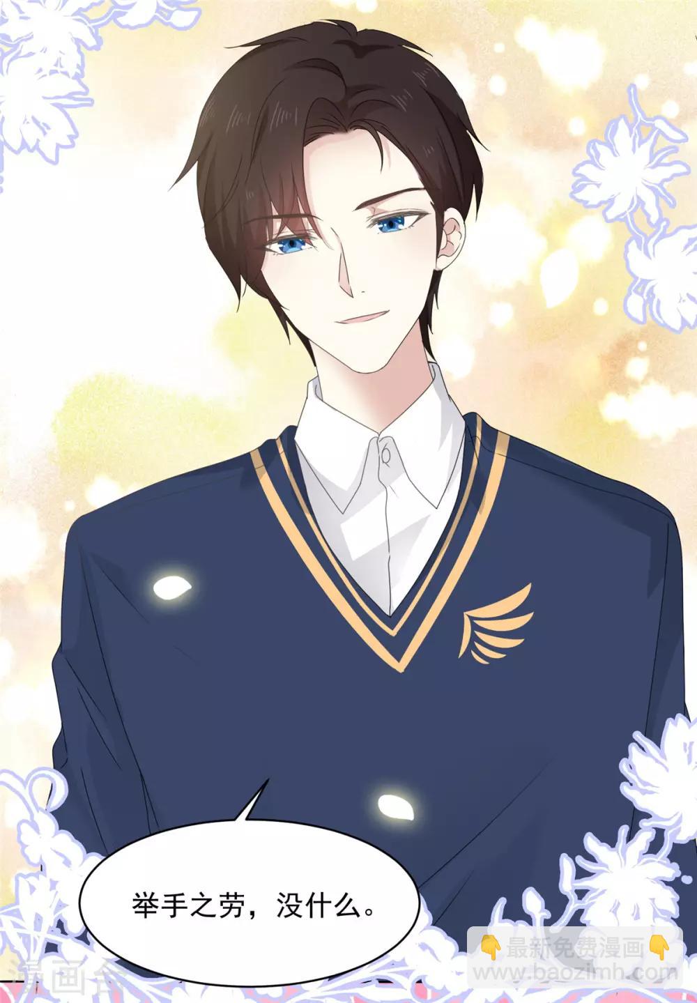 第14话 五年前&hellip;&hellip;-第15话