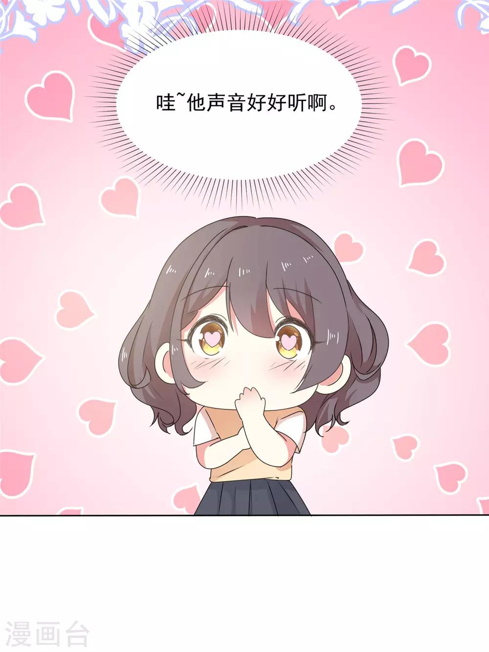 第14话 五年前&hellip;&hellip;-第15话