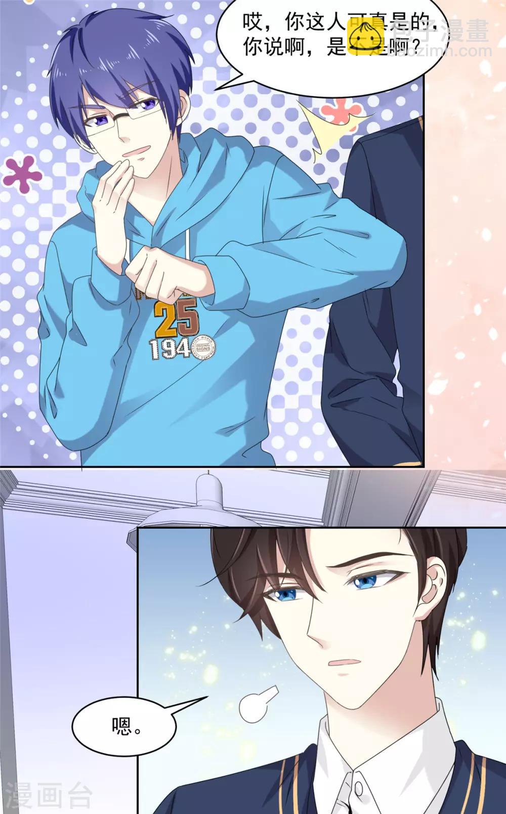 第14话 五年前&hellip;&hellip;-第15话