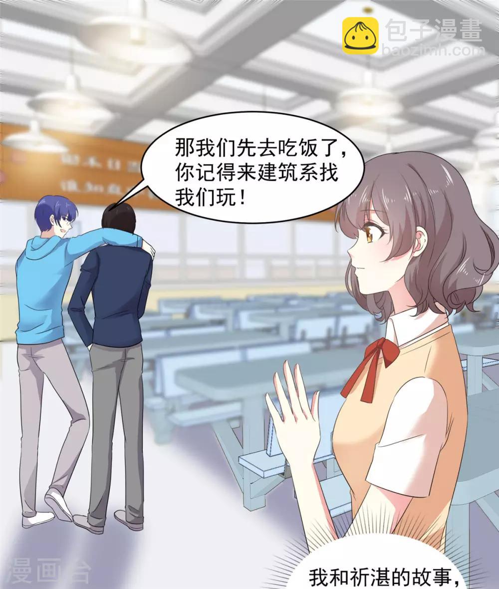 第14话 五年前&hellip;&hellip;-第15话