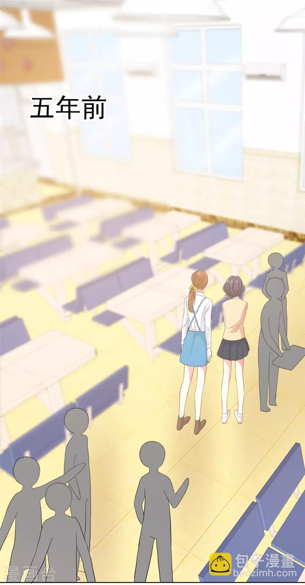 第14话 五年前&hellip;&hellip;-第15话
