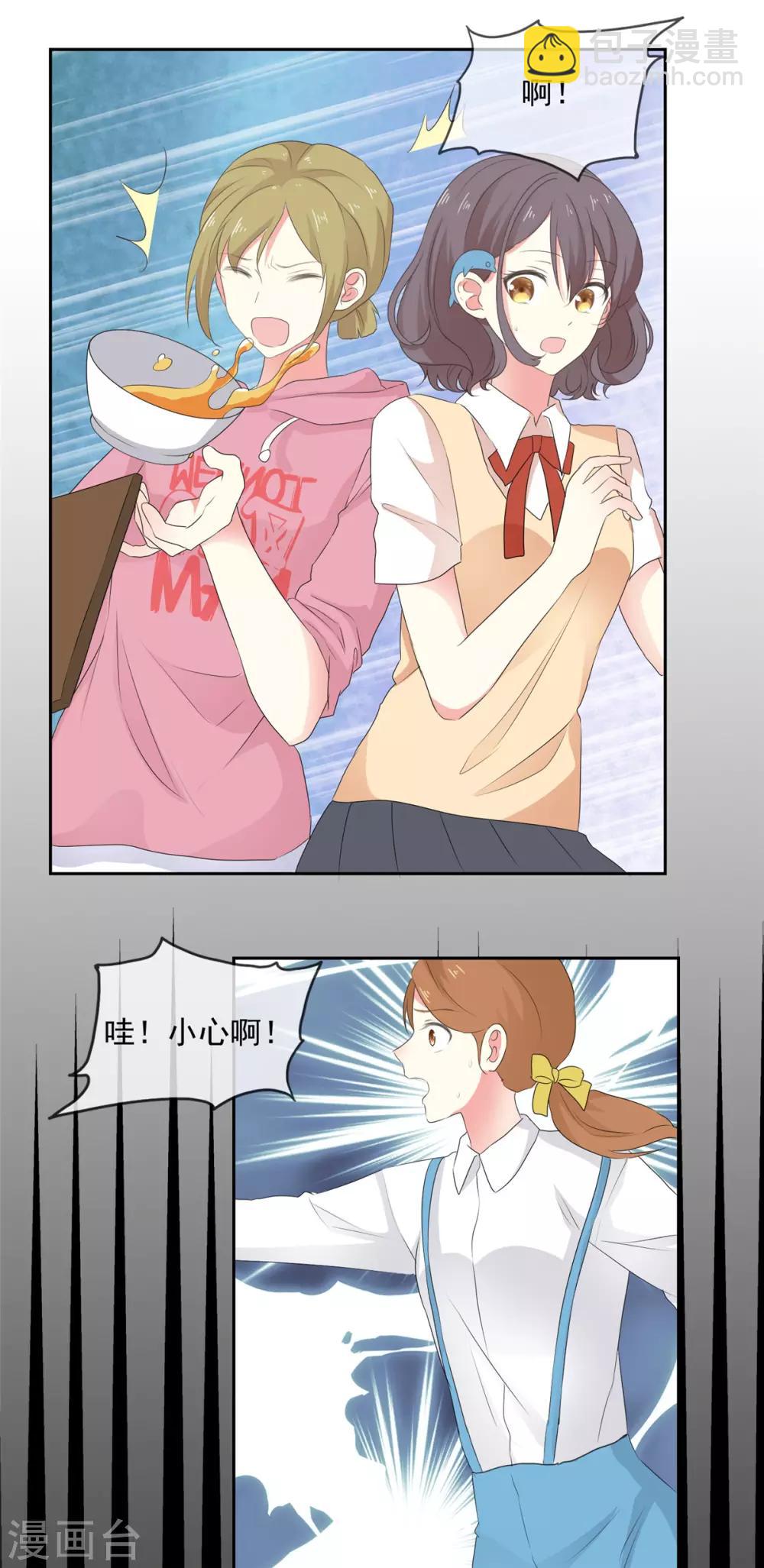 第14话 五年前&hellip;&hellip;-第15话