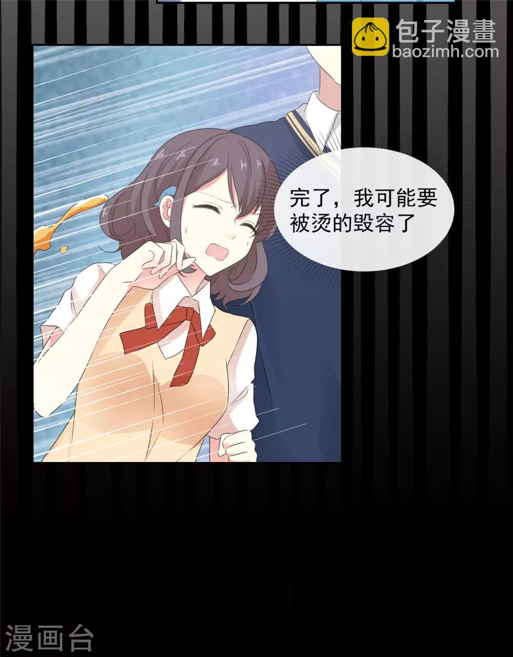 第14话 五年前&hellip;&hellip;-第15话