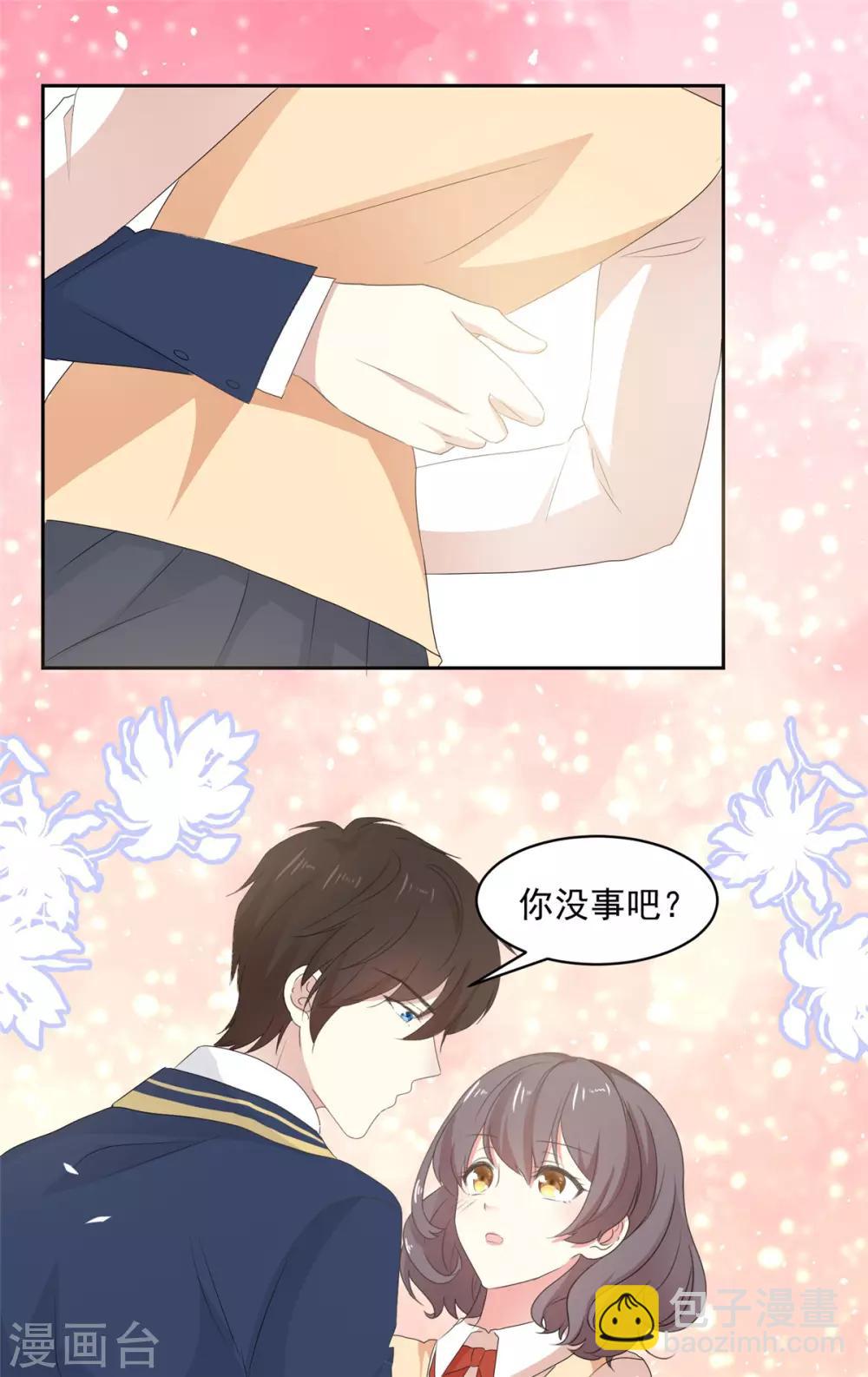 第14话 五年前&hellip;&hellip;-第15话