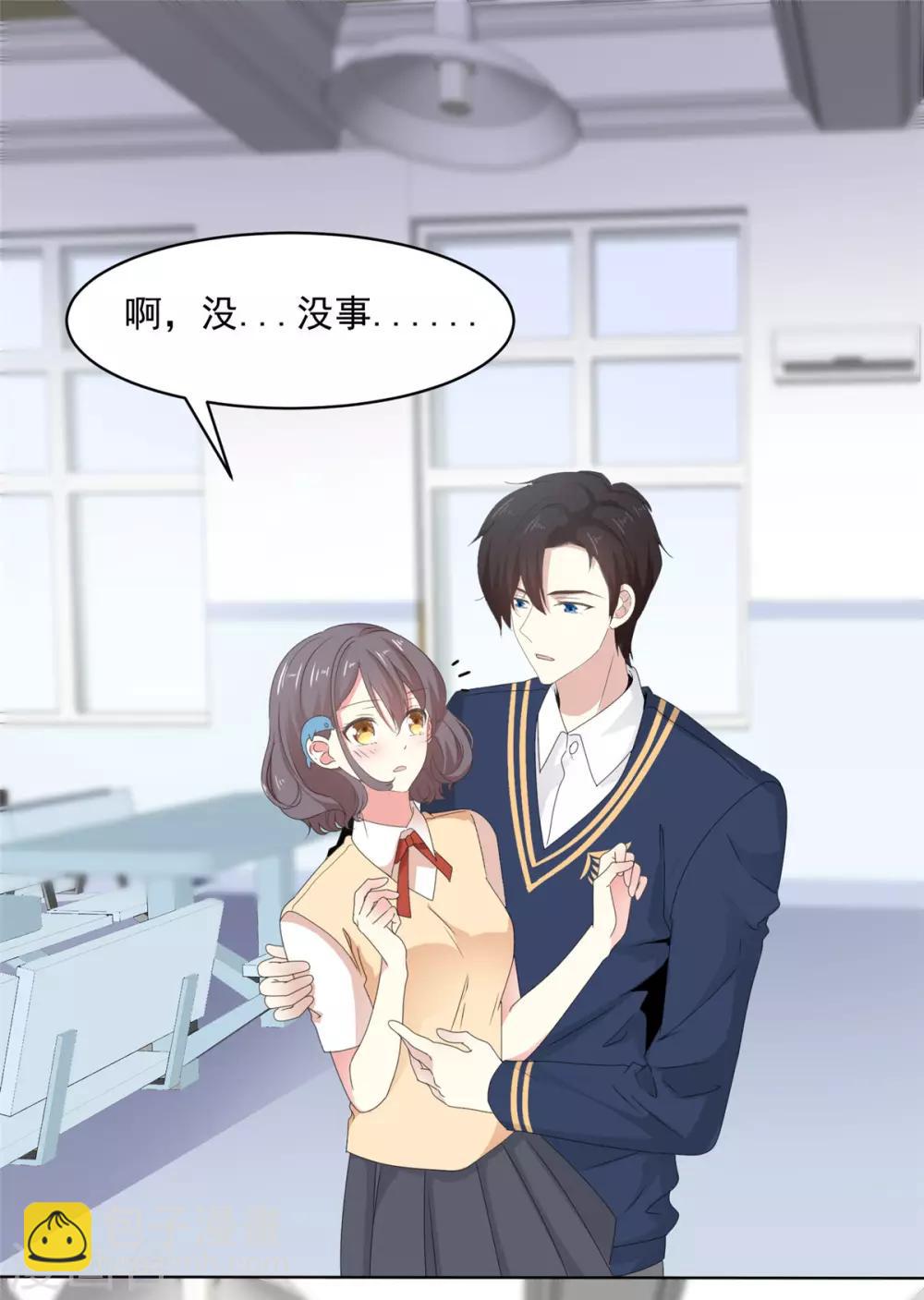 第14话 五年前&hellip;&hellip;-第15话