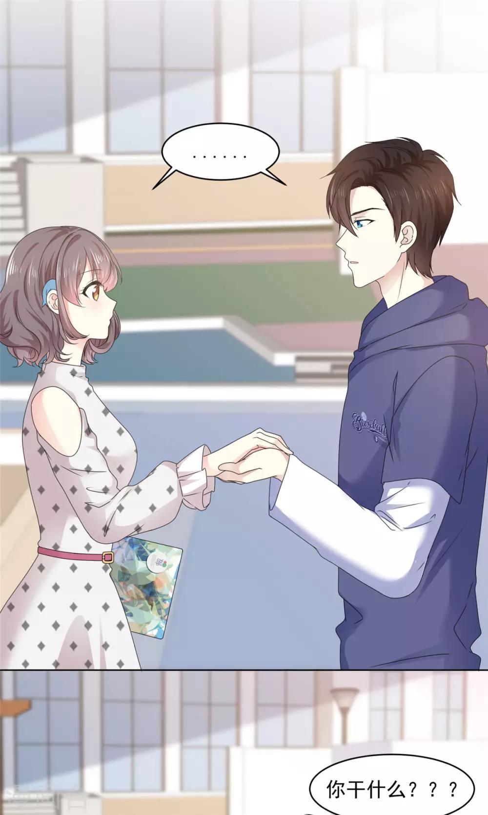 第16话 这也太丢脸啦-第17话