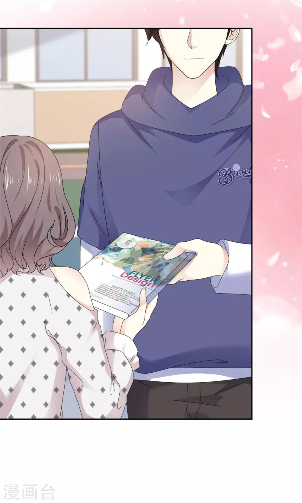 第16话 这也太丢脸啦-第17话