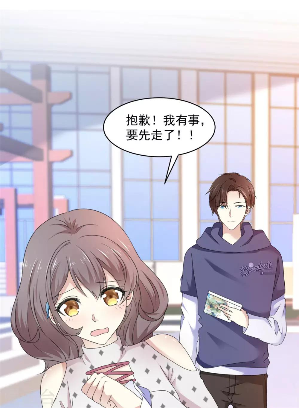 第16话 这也太丢脸啦-第17话