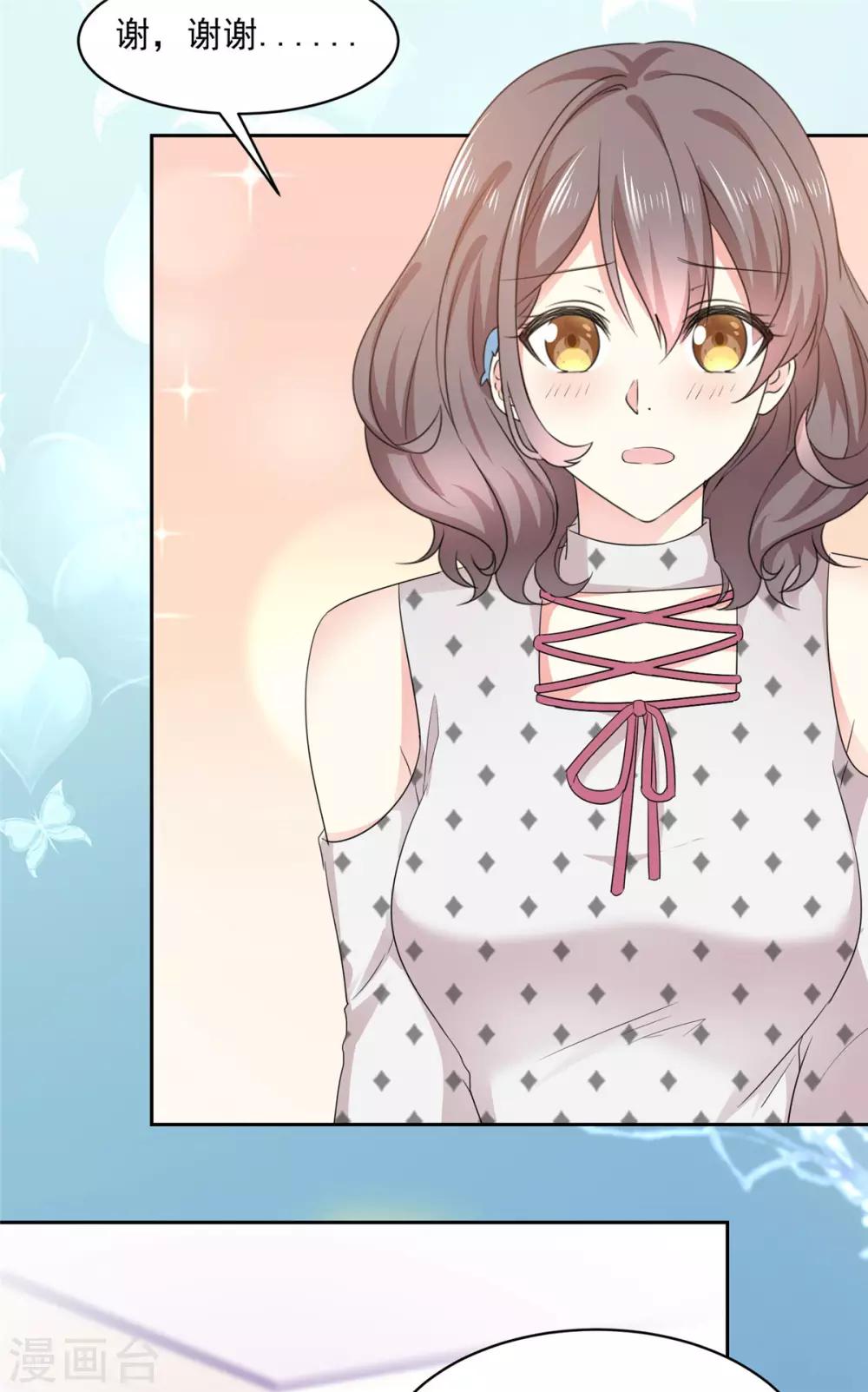 第16话 这也太丢脸啦-第17话