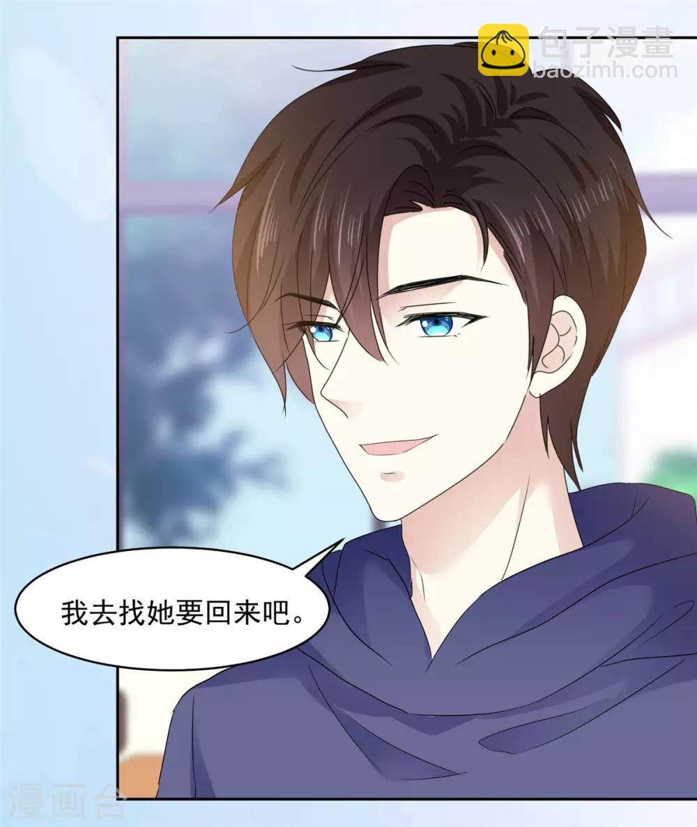 第16话 这也太丢脸啦-第17话