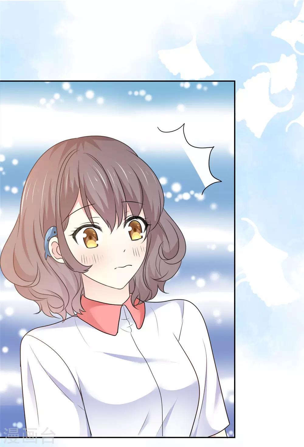 第22话 是，我喜欢祁湛-第23话