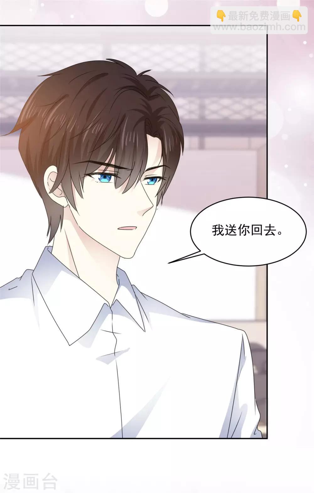 第22话 是，我喜欢祁湛-第23话