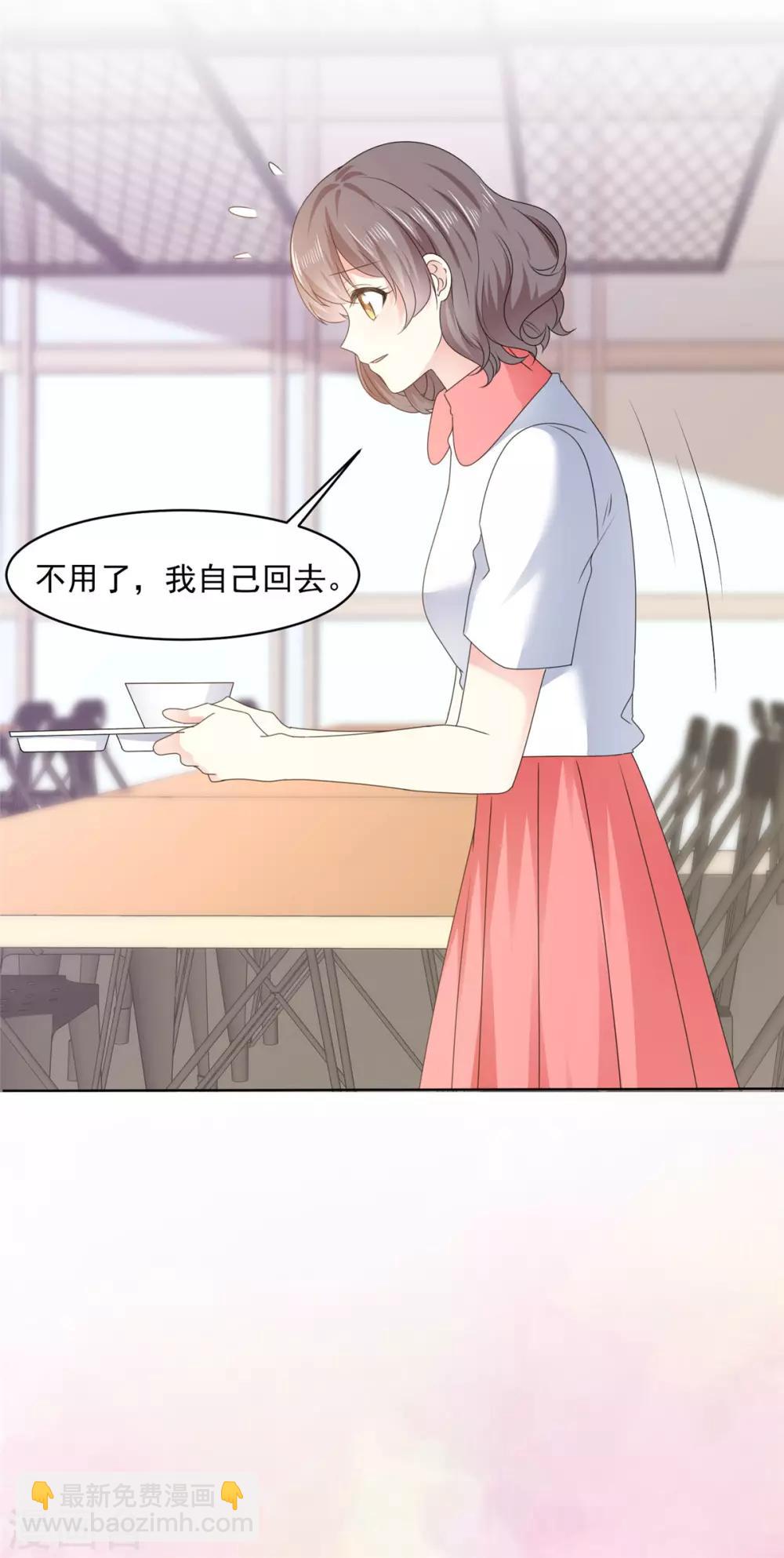 第22话 是，我喜欢祁湛-第23话