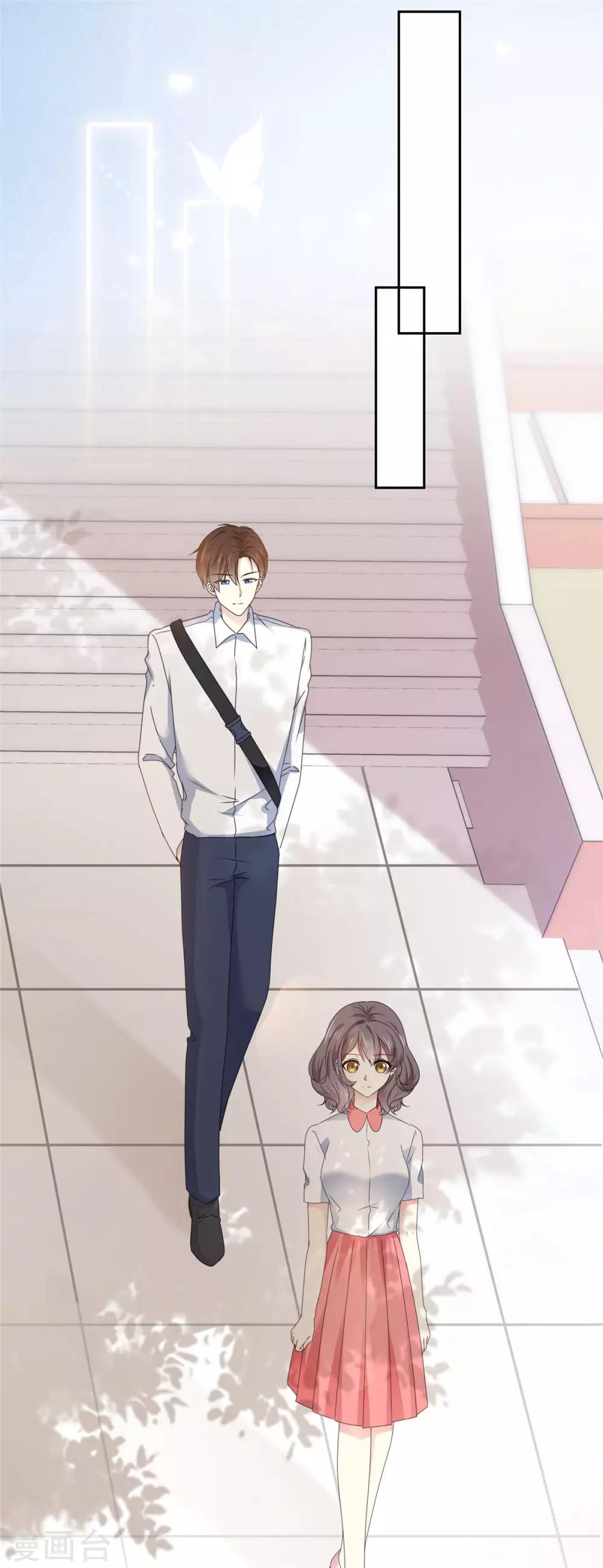 第22话 是，我喜欢祁湛-第23话