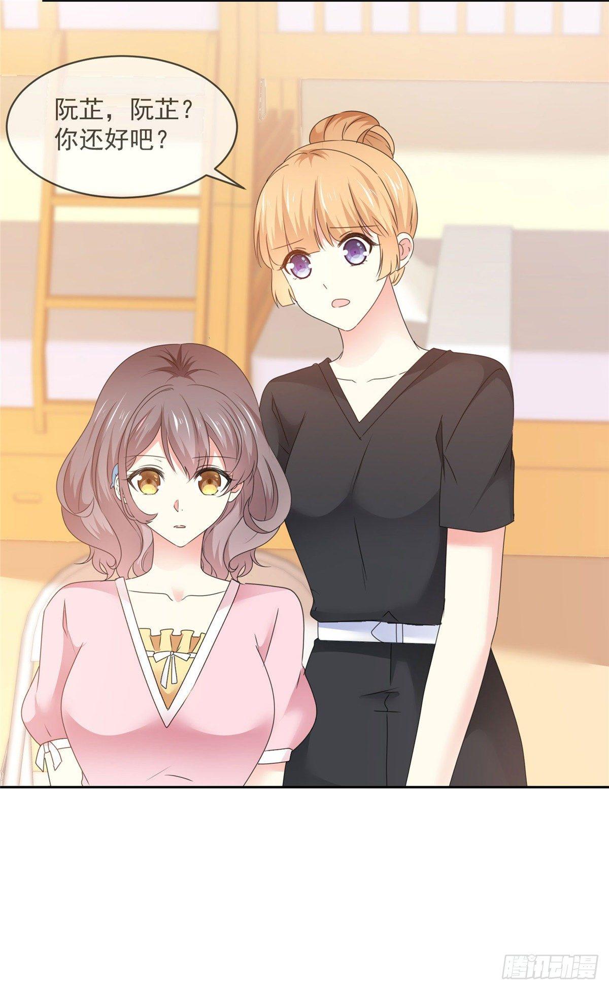 第26话 传说中的情敌见面-第27话