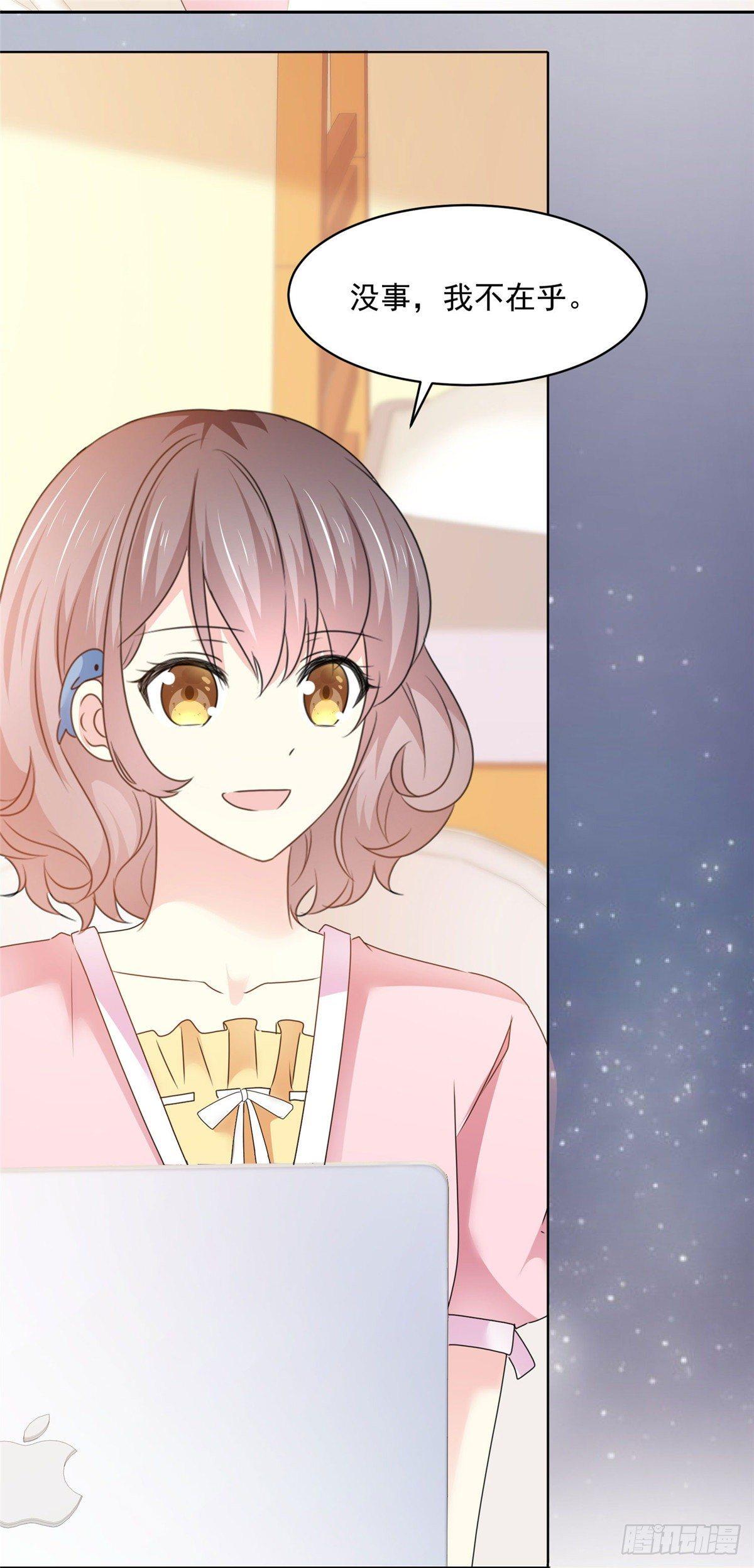 第26话 传说中的情敌见面-第27话