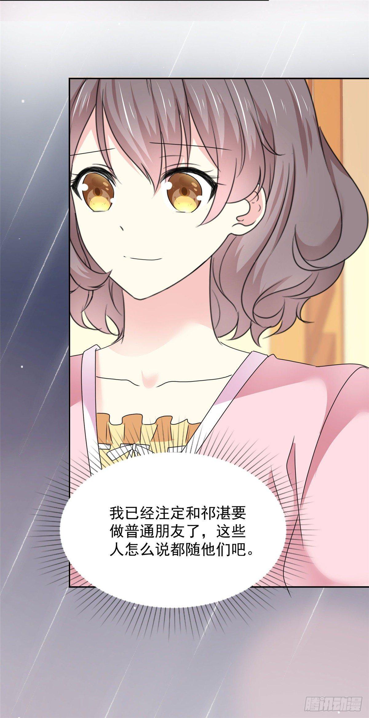 第26话 传说中的情敌见面-第27话