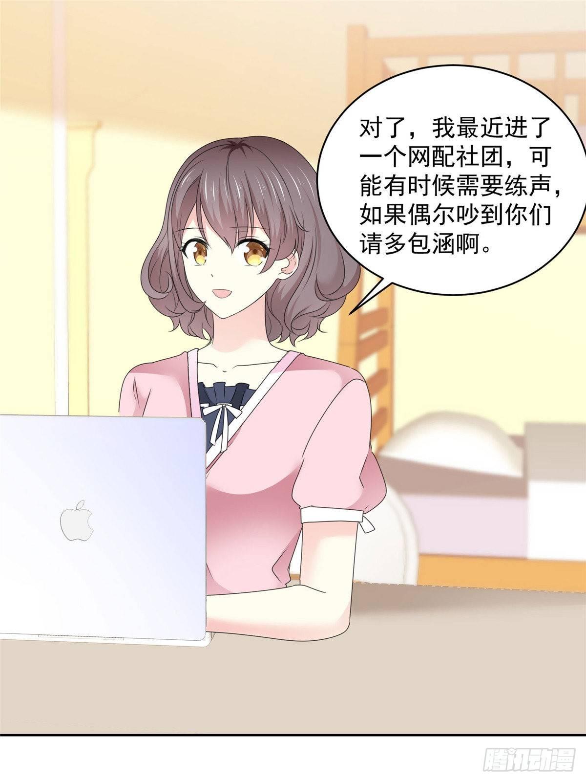 第26话 传说中的情敌见面-第27话