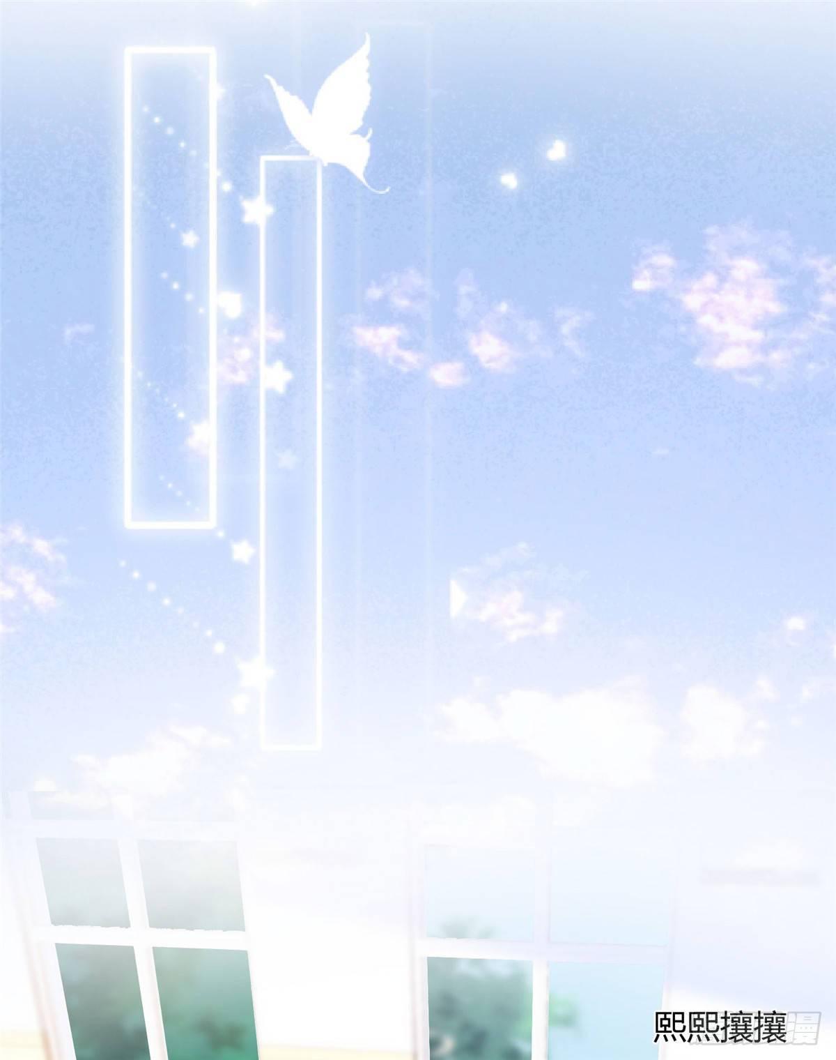 第26话 传说中的情敌见面-第27话