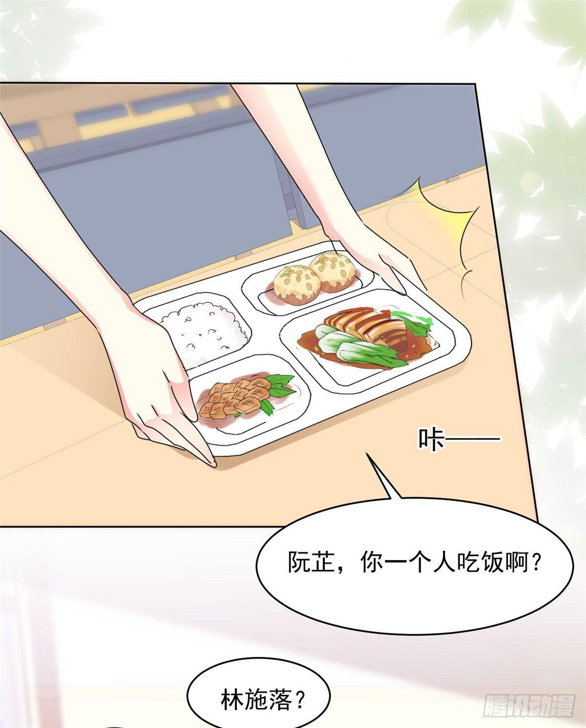 第26话 传说中的情敌见面-第27话