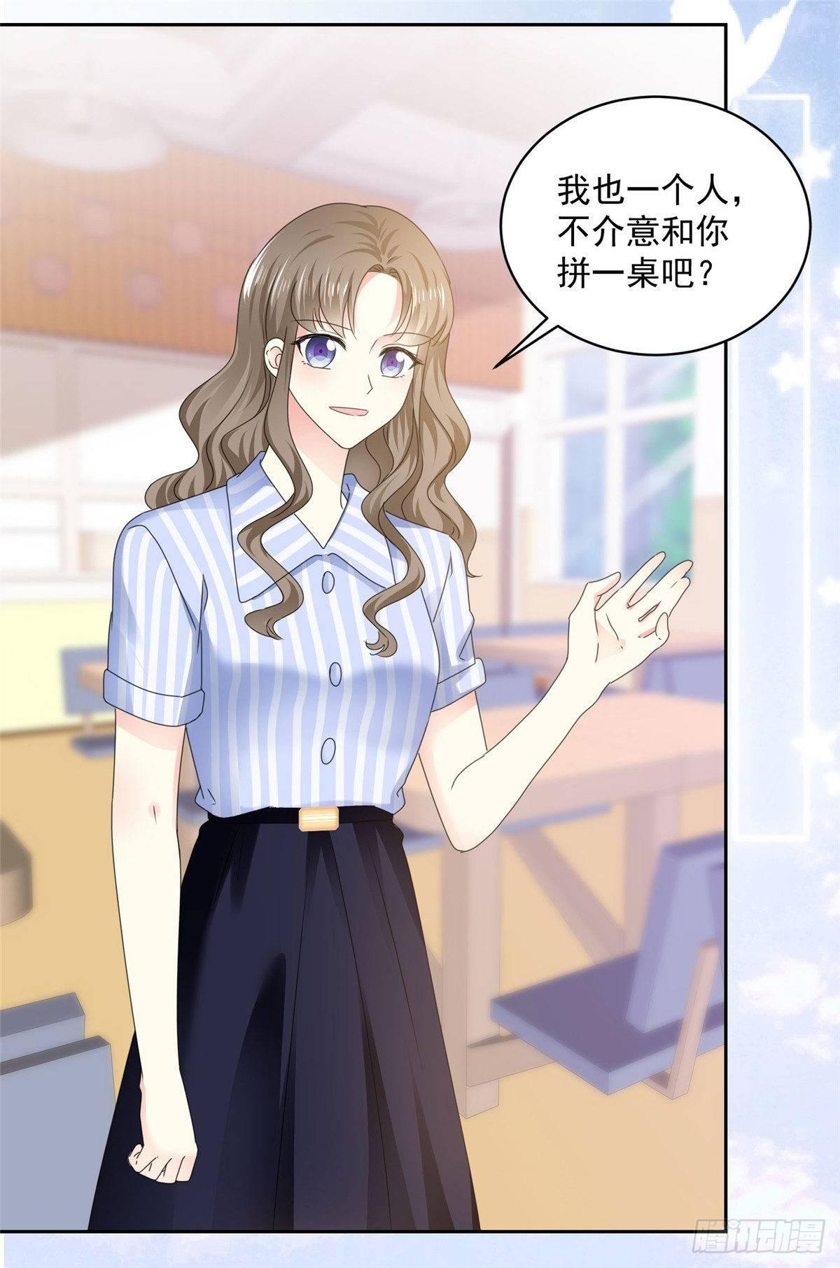 第26话 传说中的情敌见面-第27话