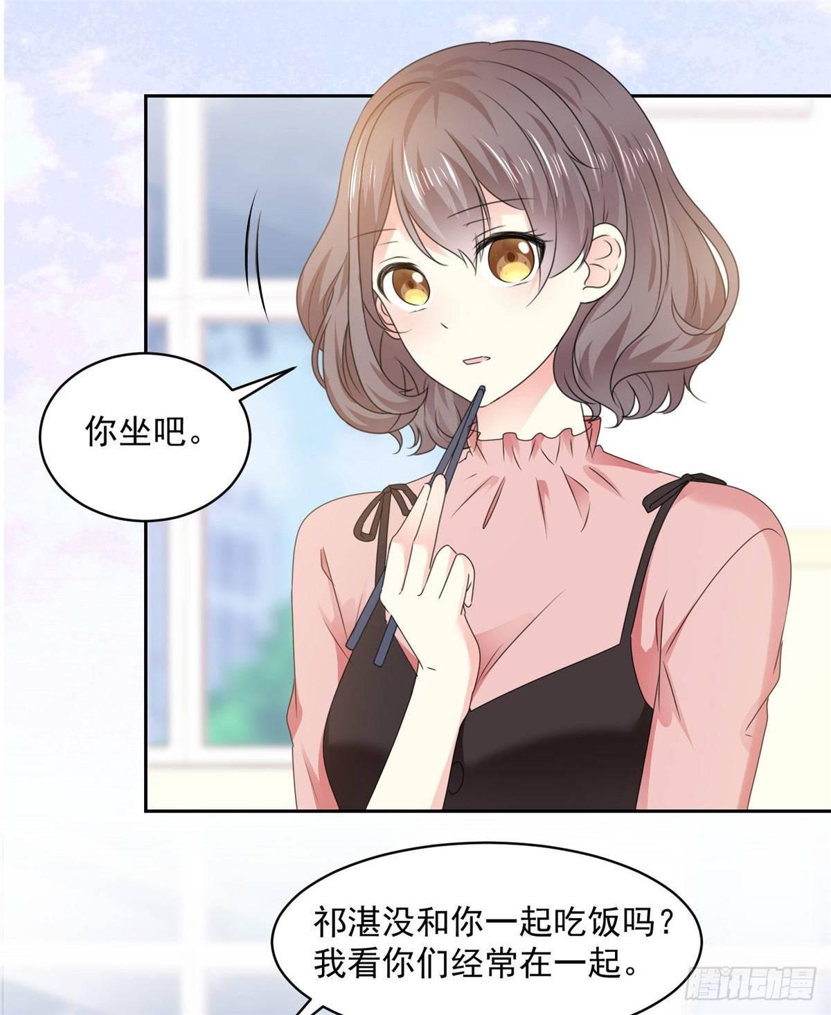 第26话 传说中的情敌见面-第27话