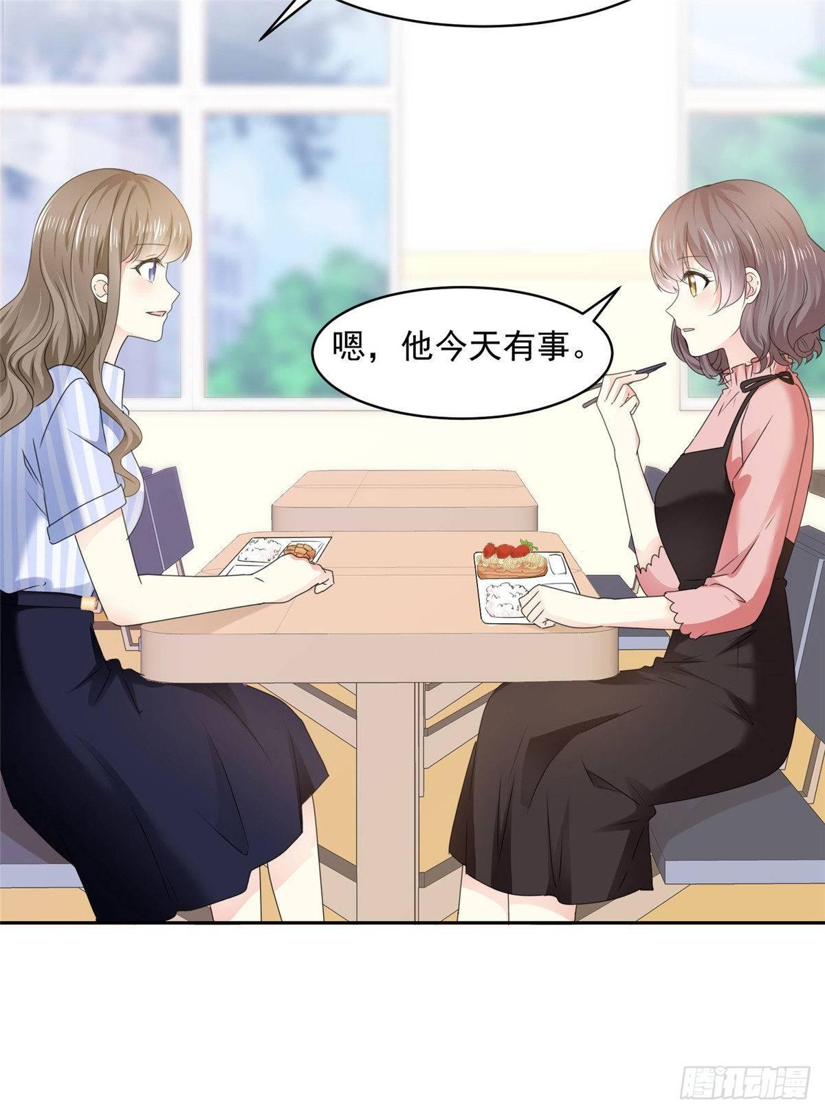 第26话 传说中的情敌见面-第27话