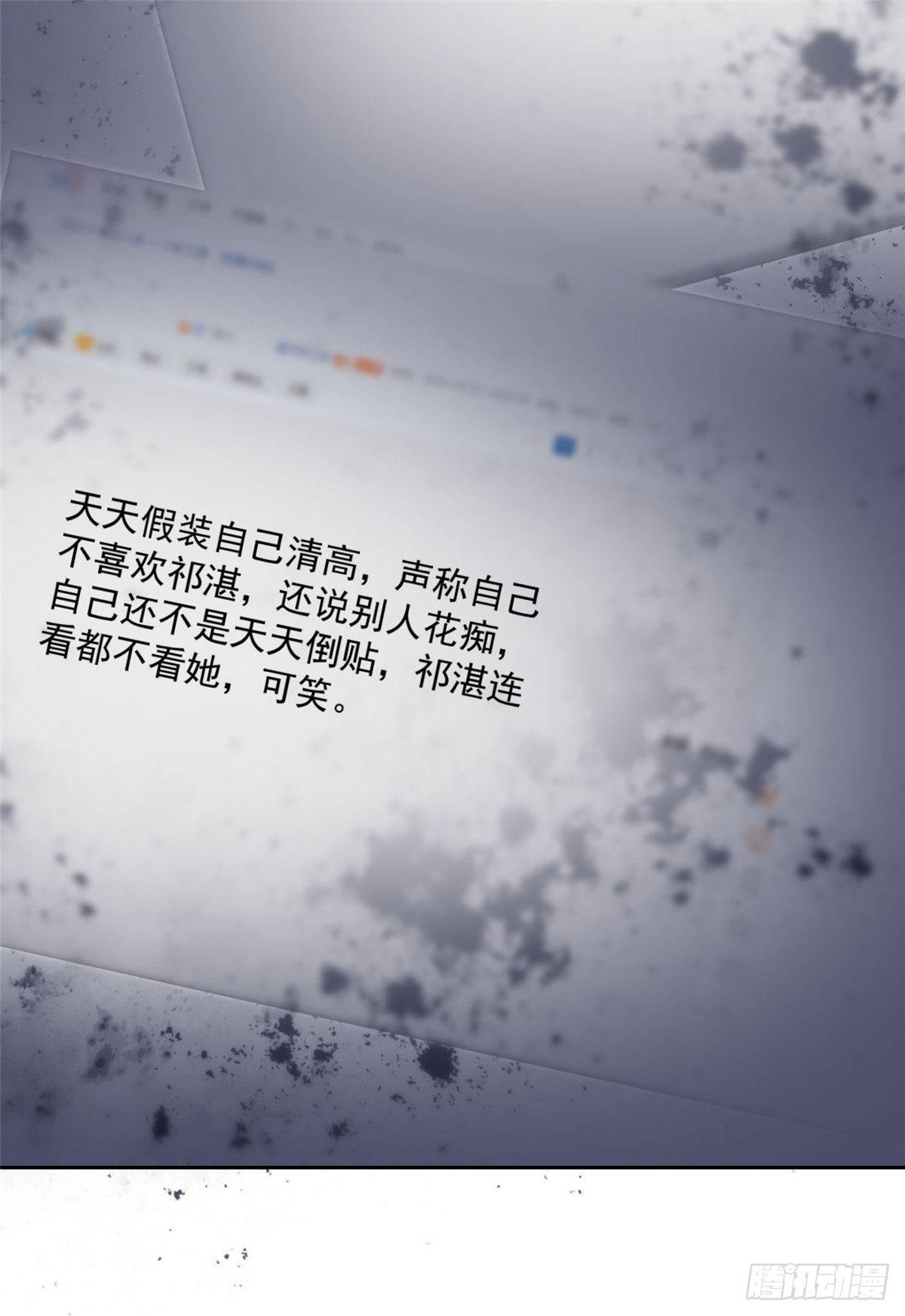 第26话 传说中的情敌见面-第27话