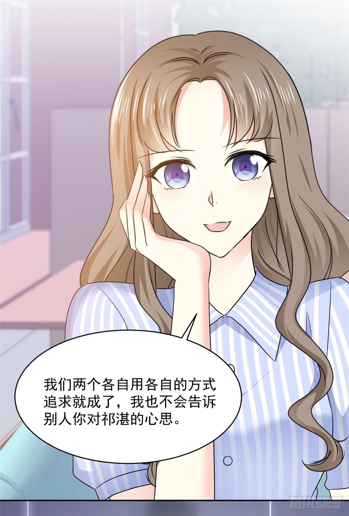 第28话 阮芷，你很幸运-第29话