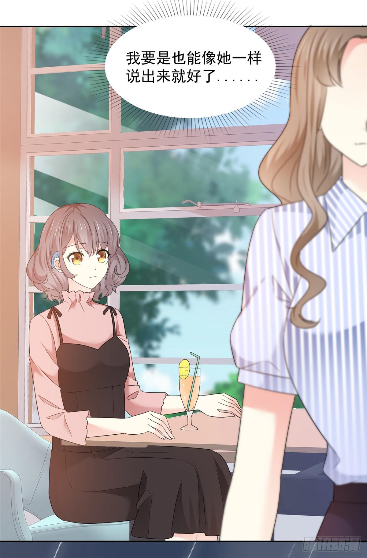 第28话 阮芷，你很幸运-第29话