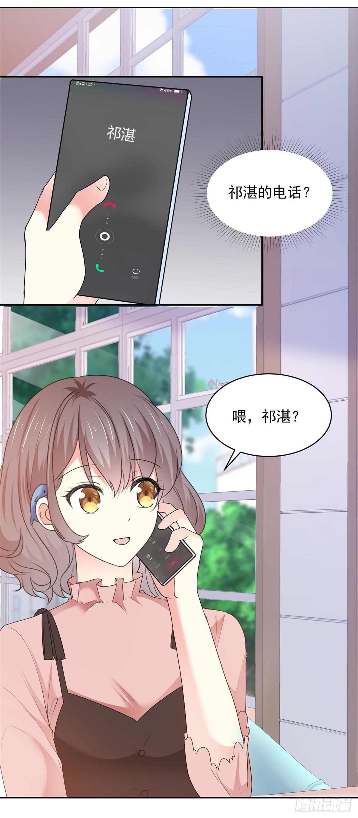 第28话 阮芷，你很幸运-第29话