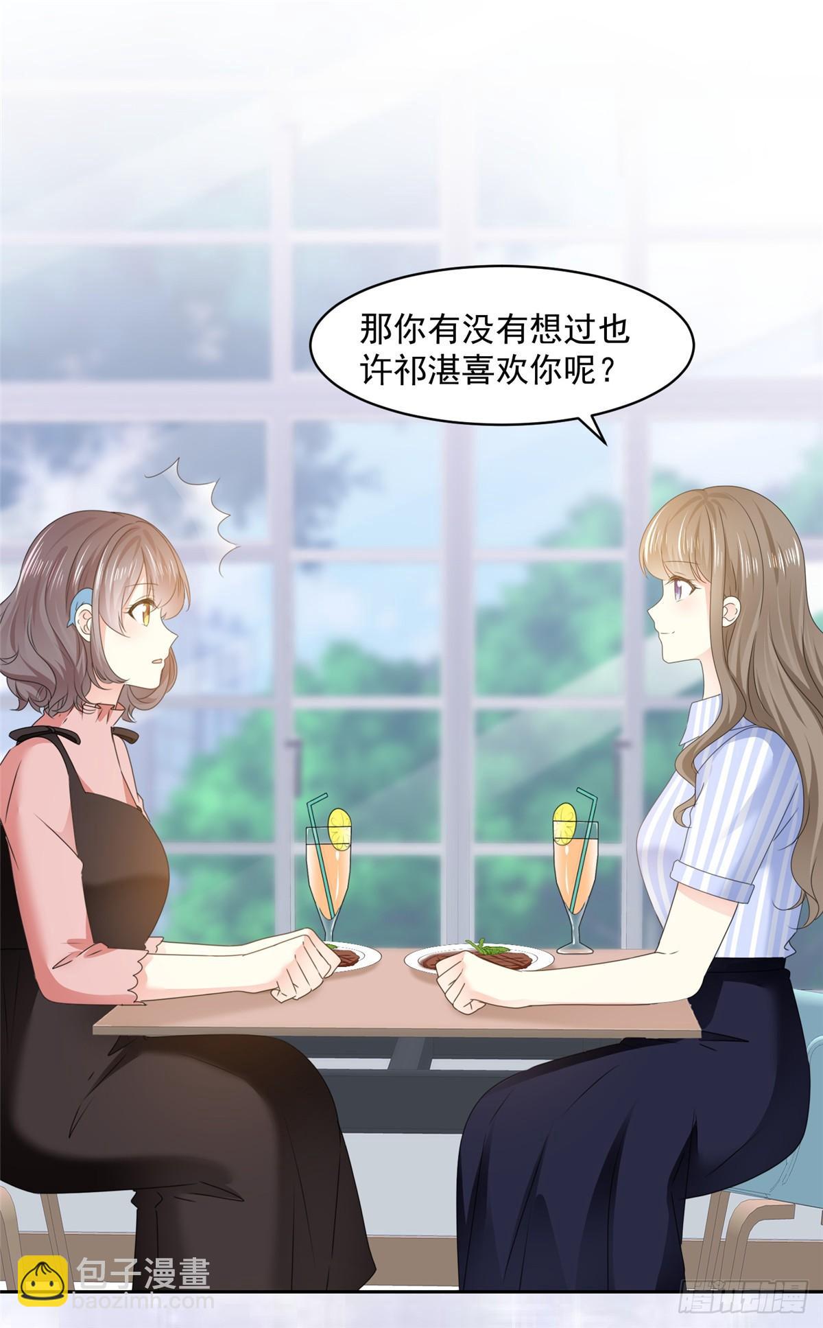 第28话 阮芷，你很幸运-第29话