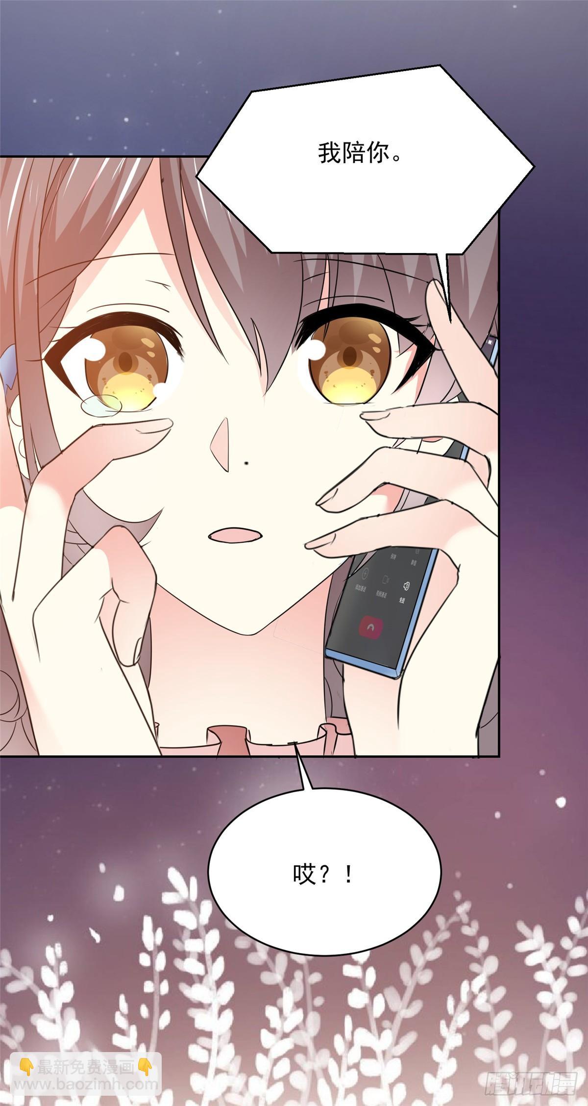 第28话 阮芷，你很幸运-第29话