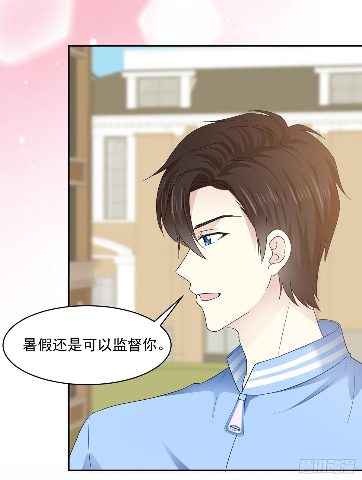 第28话 阮芷，你很幸运-第29话