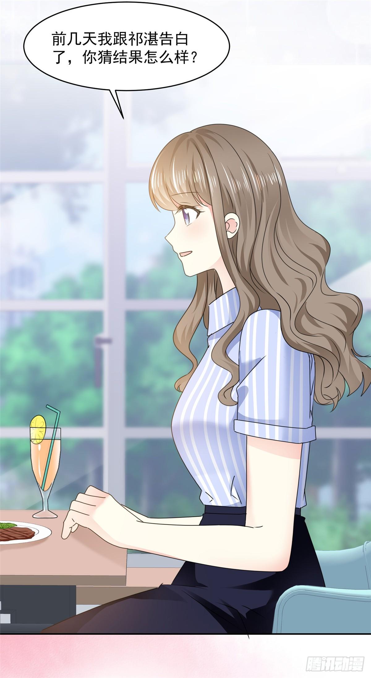 第28话 阮芷，你很幸运-第29话