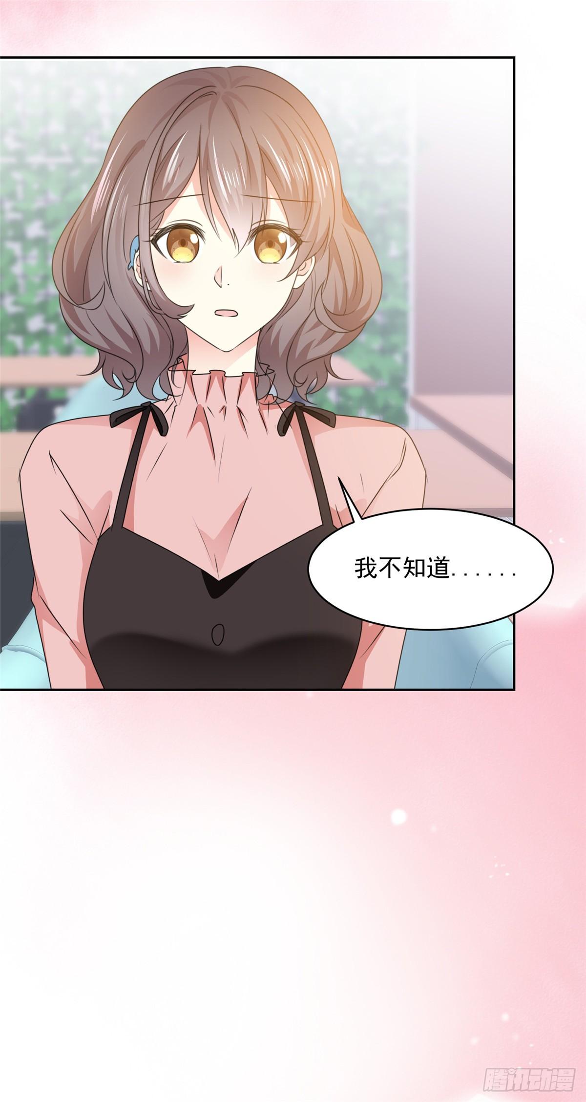 第28话 阮芷，你很幸运-第29话