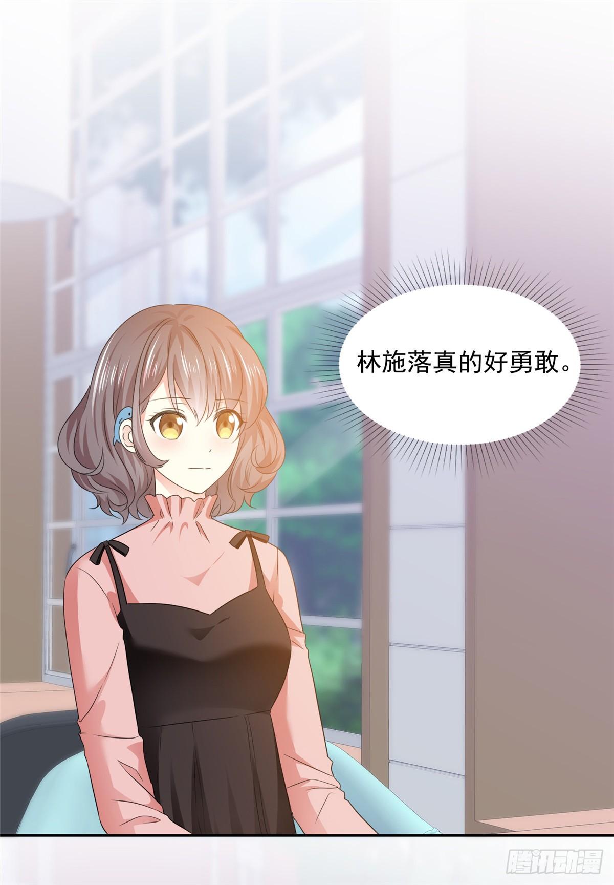 第28话 阮芷，你很幸运-第29话